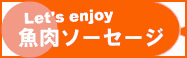 �����\�[�Z�[�W�T�C�g