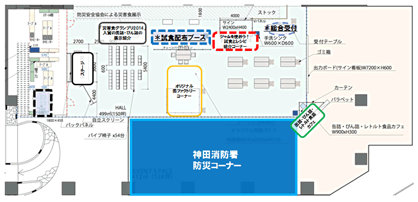 会場案内図