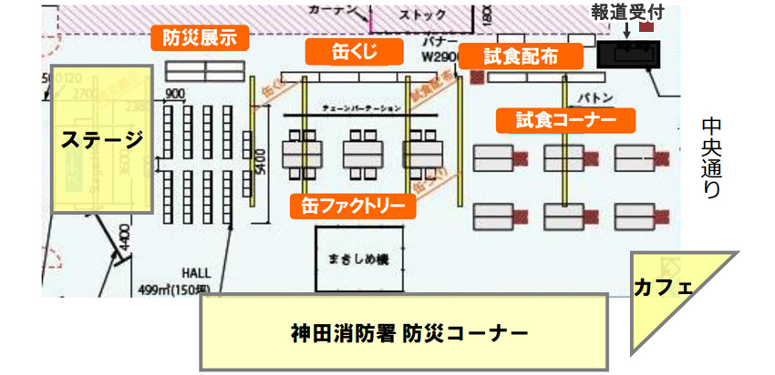 会場案内図