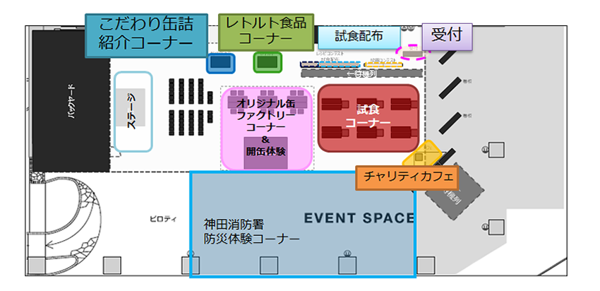 会場案内図