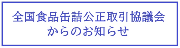 「みんなのレトルト」サイトへリンク