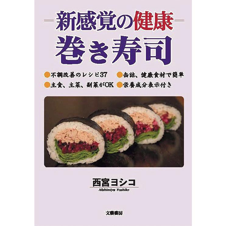 缶詰博士が選ぶ！「レジェンド缶詰」究極の36