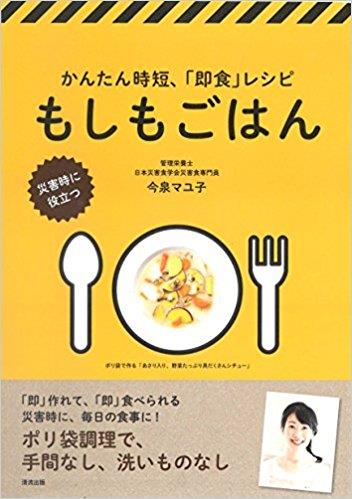 缶詰博士が選ぶ！「レジェンド缶詰」究極の36