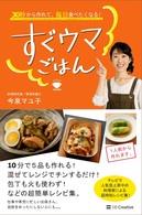 缶詰博士が選ぶ！「レジェンド缶詰」究極の36